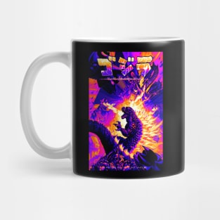 Retro Godzilla Alien Mug
